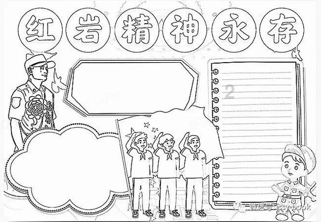 无休止的树